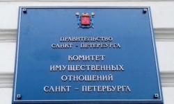 Комитет имущественных отношений Санкт-Петербурга уведомляет о проведении государственной кадастровой оценки