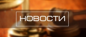 Рабочая неделя началась с очередной победы в суде!