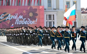 Ограничения в связи с репетициями и проведением парада Победы