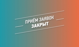 ВНИМАНИЕ