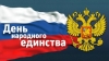 Уважаемые жители муниципального образования Смольнинское!