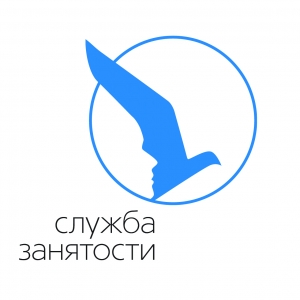 Агентство занятости населения Центрального района Санкт-Петербурга