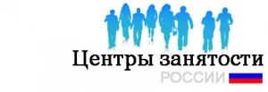 Агентство занятости населения Центрального района Санкт-Петербурга