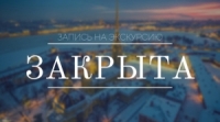 ВНИМАНИЕ!