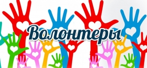 Стань соавтором детского движения
