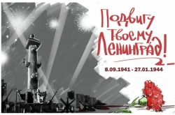 Уважаемые жители муниципального образования Смольнинское!