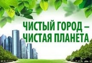 День благоустройства - 2018!
