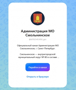 ВНИМАНИЕ!  Опрос - Оценка удовлетворенности внешних клиентов рассмотрением обращений и запросов