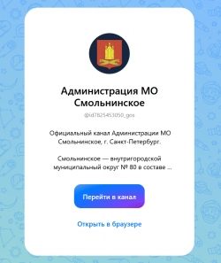 ВНИМАНИЕ!  Опрос - Оценка удовлетворенности внешних клиентов рассмотрением обращений и запросов