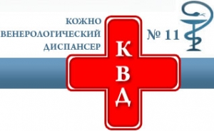День красоты и здоровья  (День здоровых ногтей)  в СПб ГБУЗ КВД № 11 мероприятия по профилактике микоза ногтей