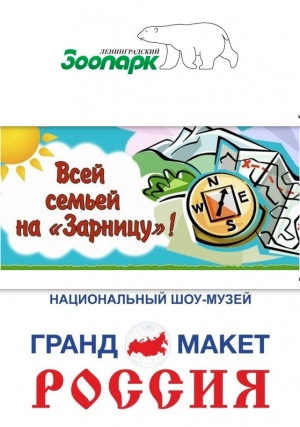 Приглашаем семьи округа на мероприятия!