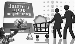 Для вас потребители (6/2019)