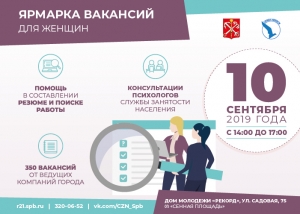 Уважаемые жители муниципального образования Смольнинское!