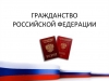 Уважаемые граждане!