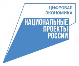 Внимание! Реализован функционал &laquo;Общественные голосования&raquo;