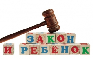 Организация труда работников в возрасте до 18 лет