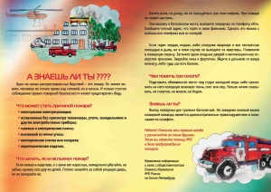Уважаемые жители муниципального образования Смольнинское!