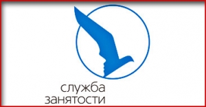Как найти работу в 2017 году?