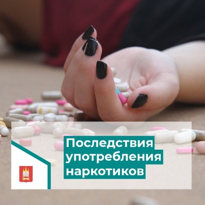 Дизайнерские наркотики и последствия их употребления