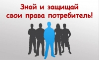 Управлением Роспотребнадзора по городу Санкт-Петербургу выигран групповой иск к индивидуальному предпринимателю Самохину А.А.