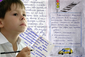 Ситуация с дорожно-транспортным травматизмом на территории района