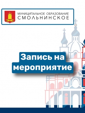 Приглашаем записаться на детские спектакли