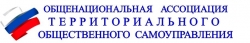 Где можно подробнее узнать о Территориальном общественном самоуправлении?