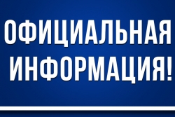 Губернатор Санкт-Петербурга Александр Беглов сегодня подписал законы Санкт-Петербурга, необходимые для эффективной реализации мер по противодействию распространению COVID-19