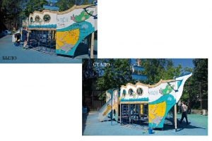 Убрали графити с детского оборудования