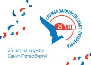 КАКИЕ УСЛУГИ МОЖНО ПОЛУЧИТЬ В ЦЕНТРЕ ЗАНЯТОСТИ НАСЕЛЕНИЯ