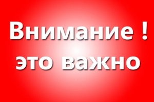 Уважаемые жители муниципального образования Смольнинское!
