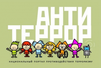 В общественном транспорте Санкт-Петербурга запущены ролики по теме &laquo;Антитеррор&raquo;