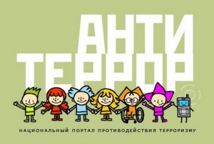 В общественном транспорте Санкт-Петербурга запущены ролики по теме &laquo;Антитеррор&raquo;