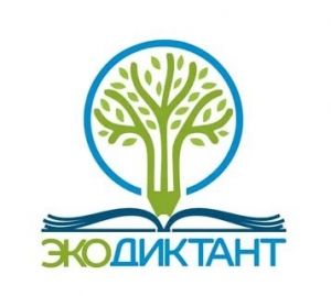 Прокачай свои экознания!
