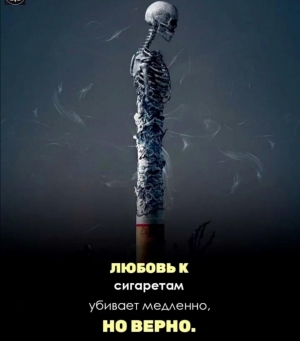 Почему не стоит курить на морозе?