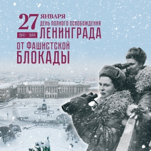 Дорогие ветераны, дорогие жители МО Смольнинское!
