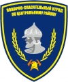 Первая помощь провалившемуся под лед