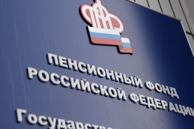 Оказание содействия гражданам в истребовании необходимых для уcтановления пенсии документов о стаже и заработке