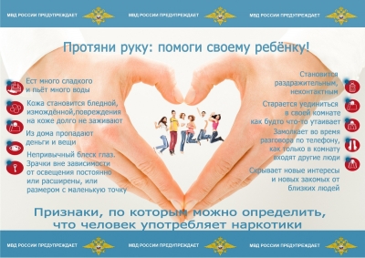 Уважаемые жители муниципального образования Смольнинское!