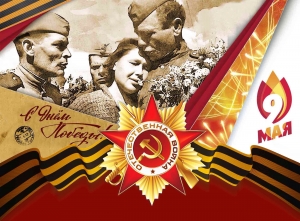 Внимание, конкурс!