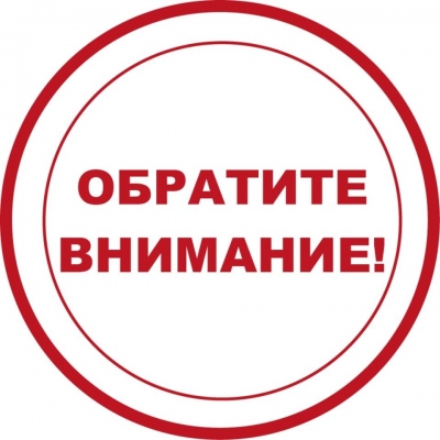 &laquo;Горячая линия&raquo; по вопросам соблюдения прав предпринимателей на территории Центрального района Санкт-Петербурга