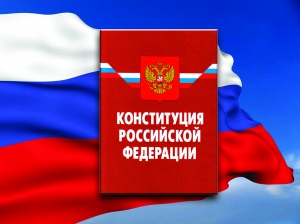 Уважаемые избиратели!