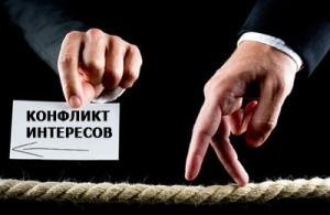 КОНФЛИКТ ИНТЕРЕСОВ: ЗАЧЕМ НУЖНО БОРОТЬСЯ С КОРРУПЦИЕЙ?