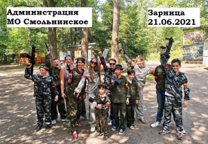 Состоялась игра "Зарница"