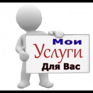 Получайте услуги Пенсионного фонда, не выходя из дома