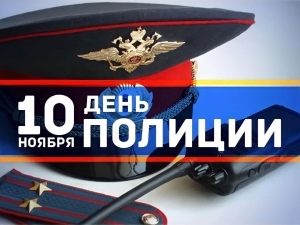 Поздравление Главы МО Смольнинское Григрия Ранкова с Днем сотрудника органов внутренних дел РФ