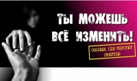 Администрация района информирует  о последовательности действий при выявлении надписей с наркопропагандой