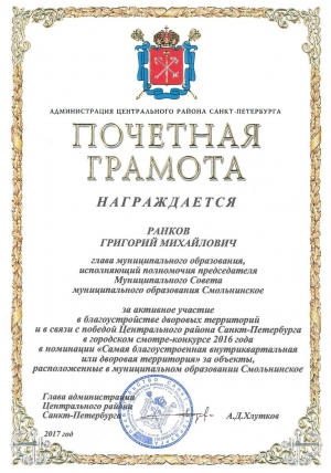 Подведение итогов