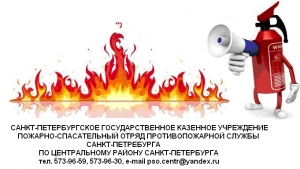 Правила поведения при угрозе возникновения террористического акта