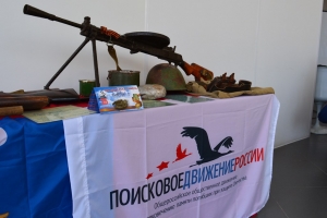 В РФ пройдут поисковые работы в рамках проекта &laquo;Без срока давности&raquo;